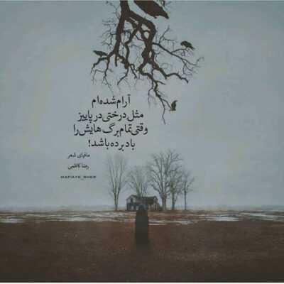 دانلود آهنگ این روزا همه هوش و حواس منی