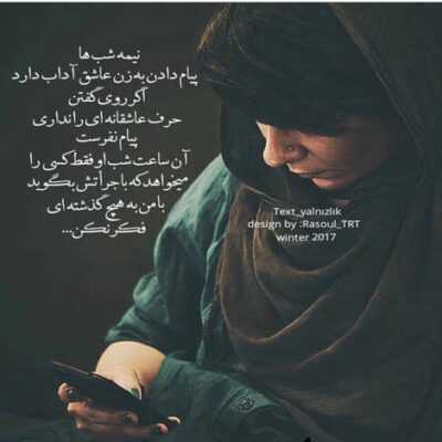 دانلود آهنگ همش لجبازی داری تو منو بد بازی دادی نمیدونی علی یاسینی دانلود آهنگ همش لجبازی داری تو منو بد بازی دادی نمیدونی