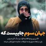 دانلود آهنگ نموندی رو حرف خو نموندی پویا پاسلار