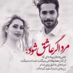 دانلود آهنگ به خودم اومدم از خواب تو بیدار شدم احمد سلو دانلود آهنگ به خودم اومدم از خواب تو بیدار شدم احمد سلو