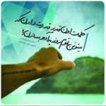 دانلود آهنگ آره من همونم یه آدم دیوونه م که فاصله میگیری بهنام بانی دانلود آهنگ آره من همونم یه آدم دیوونه م که فاصله میگیری بهنام بانی