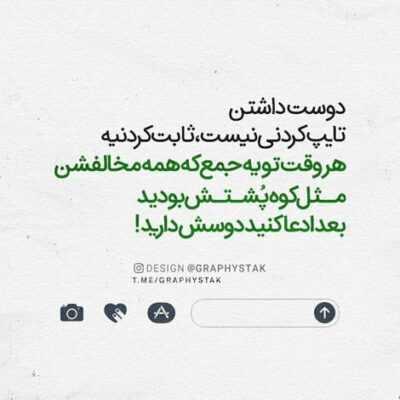 دانلود آهنگ صد سال یه بارم کسی مثله من عاشق نمیشه 