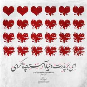 دانلود آهنگ در اومد آمارت زود من نبودم آرزوت پشت تو بودم دانیال هندیانی