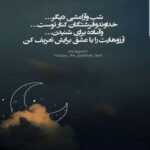 دانلود آهنگ وقتشه پس بگیرم بالمو پرواز کنم احمد سلو دانلود آهنگ وقتشه پس بگیرم بالمو پرواز کنم احمد سلو