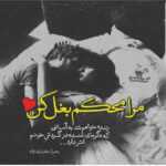 دانلود آهنگ یه احساس عجیبی به قلبم داری میدی بهنام بانی دانلود آهنگ یه احساس عجیبی به قلبم داری میدی بهنام بانی
