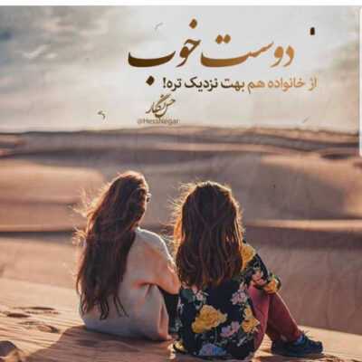 دانلود آهنگ ولی باز یه چیزی تو رو یادم میاره باز دوباره