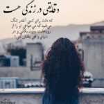 دانلود آهنگ فکرت میزنه باز به سرم وقتی خالیه دور و ورم انگار بهنام بانی