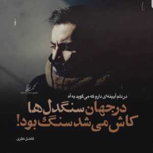 دانلود آهنگ توقع ندارم بفهمی منو تو هیچوقت نمیتونی بهنام بانی