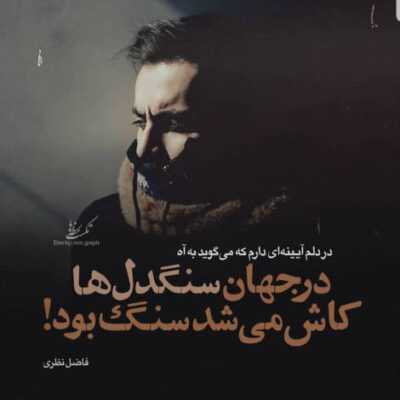 دانلود آهنگ توقع ندارم بفهمی منو تو هیچوقت نمیتونی