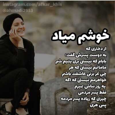 دانلود آهنگ اما سن قیتماغا یئر قویمادون کی نینیم بس