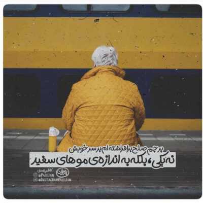 دانلود آهنگ میدونم یاد منی وقتی هوا بارونیه چرا فکر کردی