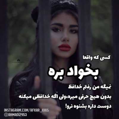 دانلود آهنگ کاش دلم راضی بود کاش نمیرفتی زود 