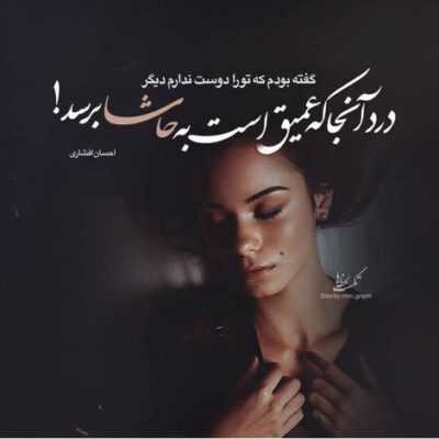 دانلود آهنگ کاشکی بهت خبر بدن اینجا دلش تنگه یکی
