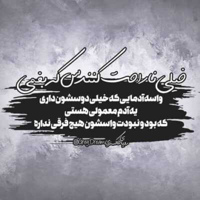 دانلود آهنگ مثه یه طعمه ام فراری همیشه هست ترس یه قلاب