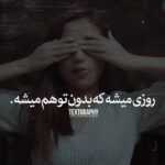 دانلود آهنگ عشق یعنی همه جا با خودم ببینمت کاوه معصوم
