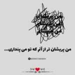 دانلود آهنگ ای داد تو با چشات تو قلبم هرچی هست بردی کاوه معصوم دانلود آهنگ ای داد تو با چشات تو قلبم هرچی هست بردی کاوه معصوم