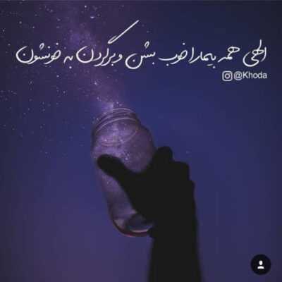 دانلود آهنگ دوست دارم با چه زبونی بهت بگم