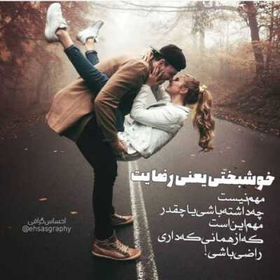 دانلود آهنگ خواستم ولی نشد رفتی و بعد تو این زندگی نشد