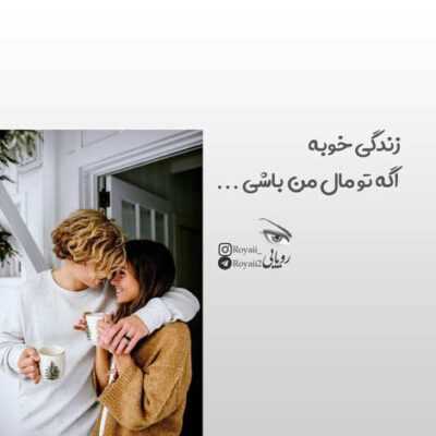 دانلود آهنگ روز و شب برام فرقی نداره