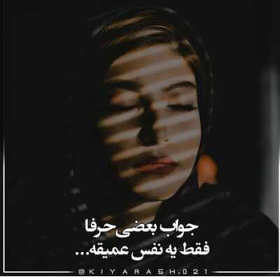 دانلود آهنگ بیقرار توام ای یار یکبار نه صد بار در حسرت دیدار