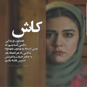 دانلود آهنگ خودتو برسون به دل بیقرارم آخه من تورو دوست دارم بهنام بانی
