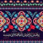 دانلود آهنگ نکن اینجوری دل منو میبری تو هی دلتو میخواد سهیل رحمانی دانلود آهنگ نکن اینجوری دل منو میبری تو هی دلتو میخواد سهیل رحمانی