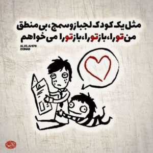 دانلود آهنگ من همونیم که پاى تو  زندگیش جاگذشت و رفت من همونیم علی یاسینی
