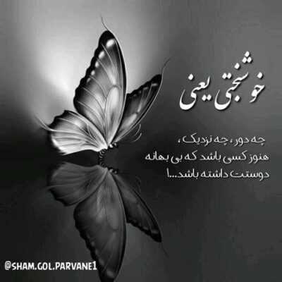 دانلود آهنگ  این شهر منو یاد تو میندازه کسی با تو نمیسازه