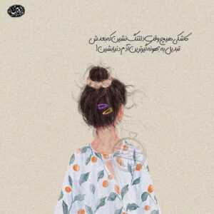 دانلود آهنگ نقطه ضعفم همین خنده‌هات بودو علی شکیبا