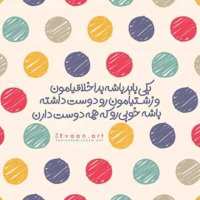 دانلود آهنگ  برگرد پا رو دل دیوونه ی خستم نذار برگرد واسه منه ساده
