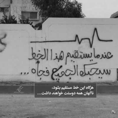 دانلود آهنگ دل بهت بستم و وابستم عجب حالیم امشب