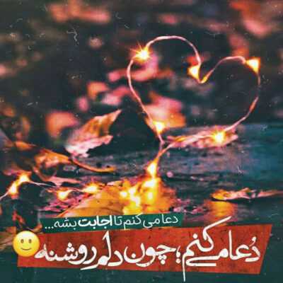 دانلود آهنگ اگه به من بود که دیدنتو ممنوع میکردم فقط خودم نگات کنم