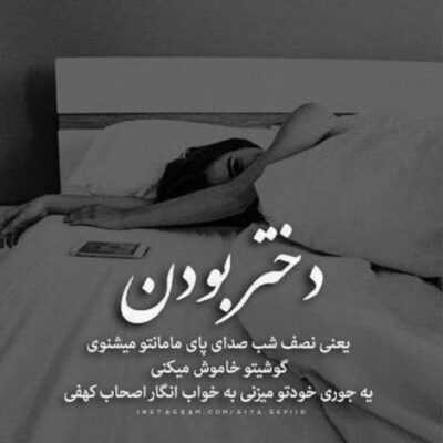 دانلود آهنگ بسمه هر چی کشیدم گل گرفتم این دلو