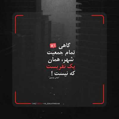 دانلود آهنگ   نمی خواستم باور کنم باختنت آسون بود نمی خواستم