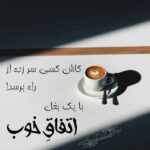 دانلود آهنگ رد که میشی از اینورا تند میزنه قلبم علی یاسینی