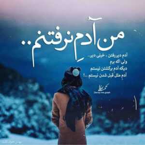 دانلود آهنگ هیشکی نمیفهمه منو مثل یه رازم این من بی تورو ببین علی یاسینی