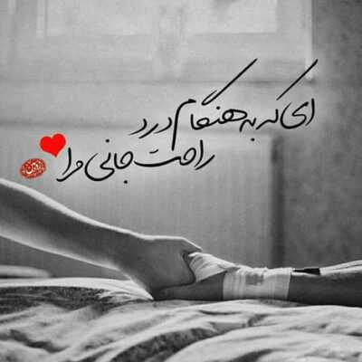 دانلود آهنگ ازم دور شید راجبش نگید من با خاطراتش خوشم 