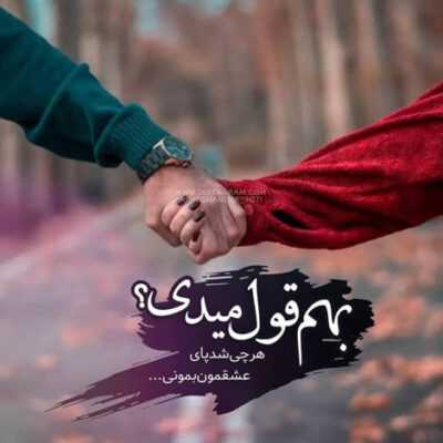 دانلود آهنگ قلبم و کشتی خودت مردی واسه کی علی یاسینی دانلود آهنگ قلبم و کشتی خودت مردی واسه کی چشامو بستم گذاشتی