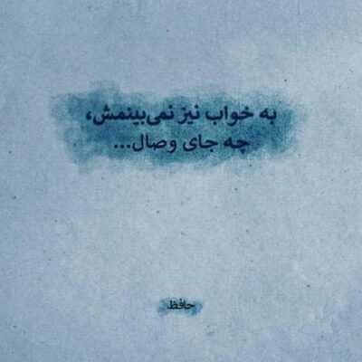 دانلود آهنگ با ما چیکار کردی تو چرا اینقدر سردی خب تو 