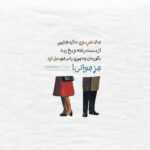 دانلود آهنگ آرزوم بود ته قصه ی ما دوتا پر خوشی باشه آرسام