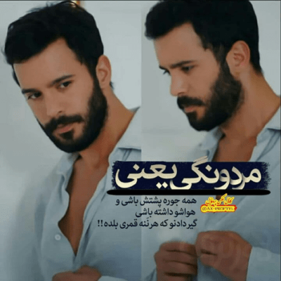 دانلود آهنگ  اینکه دلم همش با بودن تو با یاد تو خوشه یعنی دوست دارم