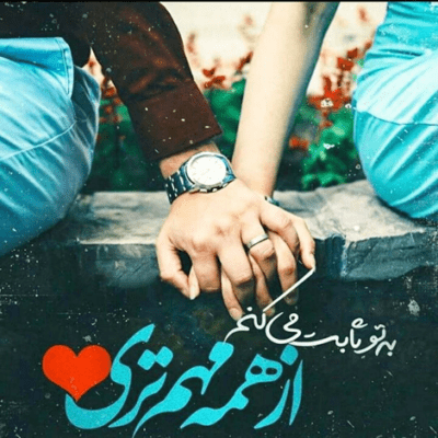 دانلود آهنگ همه چی خواست خدا بود ولی تو نقشه هاشو ی تنه ریختی بهم