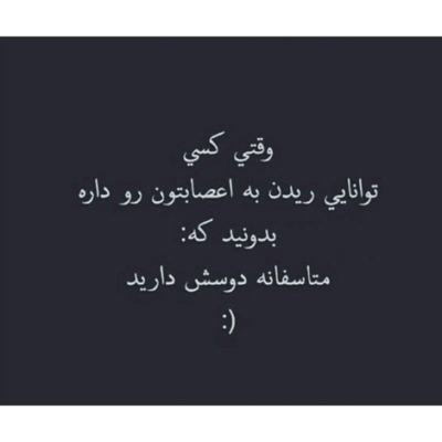 دانلود آهنگ  جوری موندم توی شوک که ممکنه دیگه آینده رو هیچ جوری نخوام