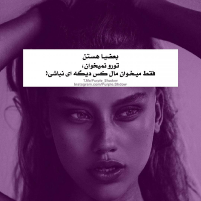 دانلود آهنگ خوش شانس یعنی من که تورو توی قلبم دارم دلتنگ تو میشم