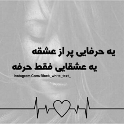 دانلود آهنگ حواسم پرت چیزی نیست تا درگیر این احساسم باید کاری کنم امشب