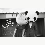 دانلود آهنگ داغونم تیکههات ویرونم کرد و بد دیوونم دیوونم از چشمام حرفمو میخونی علی سفلی دانلود آهنگ داغونم تیکههات ویرونم کرد و بد دیوونم دیوونم از چشمام حرفمو میخونی علی سفلی