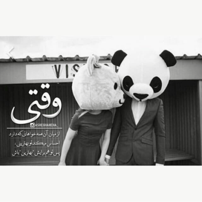 دانلود آهنگ داغونم تیکه‌هات‌ ویرونم کرد و بد دیوونم دیوونم از چشمام حرفمو میخونی