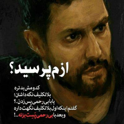 دانلود آهنگ معلومه که دیگه نمیشه دنیا به کام من بگرده بودی فقط دلتنگ بودم نبودتم