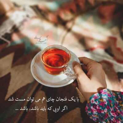 دانلود آهنگ  باب دلمی بس که تورو خوب کشیدن