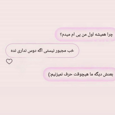 دانلود آهنگ من پشت این پنجره میشینم بارونو تو چشم تو میبینم عیبی نداره